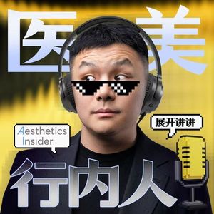深度对话安加田艳丽：8.0只是一隅，我还有更激动人心的事。