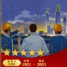爱就爱吧Jerry