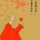 我不是郭靖