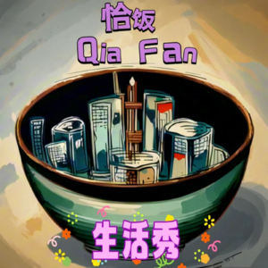 EP9 烟花三月下扬州--和父母去旅行