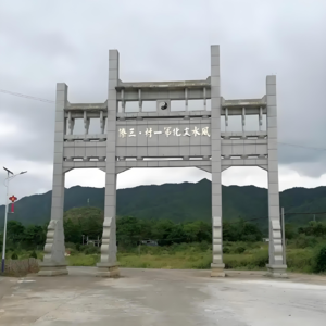 杨公地理风水解说01