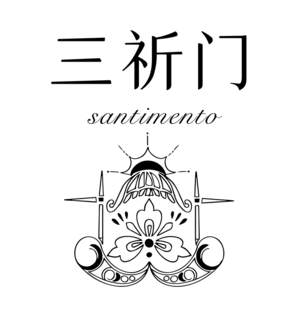 中国香道：一场穿越千年的灵魂对话！揭秘95后如何用香气唤醒东方DNA》