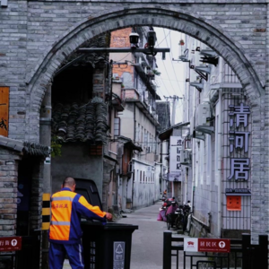 台州:《一程山路》虽身在工位但心已在旅行路上|音乐旅行第1站