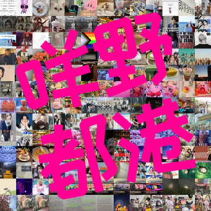 29（上）浅聊《热辣滚烫》《坠落的审判》，细说王妈“塌房”