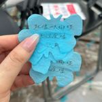 Ddd闪