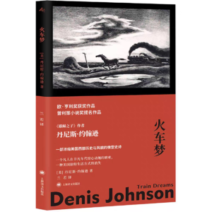 09. 火车梦：一部浓缩美国西部历史与风貌的微型史诗。