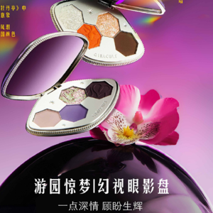 前瞻钱瞻379. 对话Girlcult联合创始人锁稚：怪诞与浪漫的平衡术 在追求速成的时代做"长期主义者"