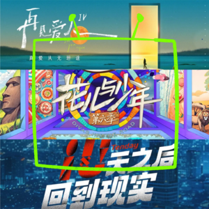 005 蹭冷度 | 舆情洪水流过之后，来看看那些所谓的审判