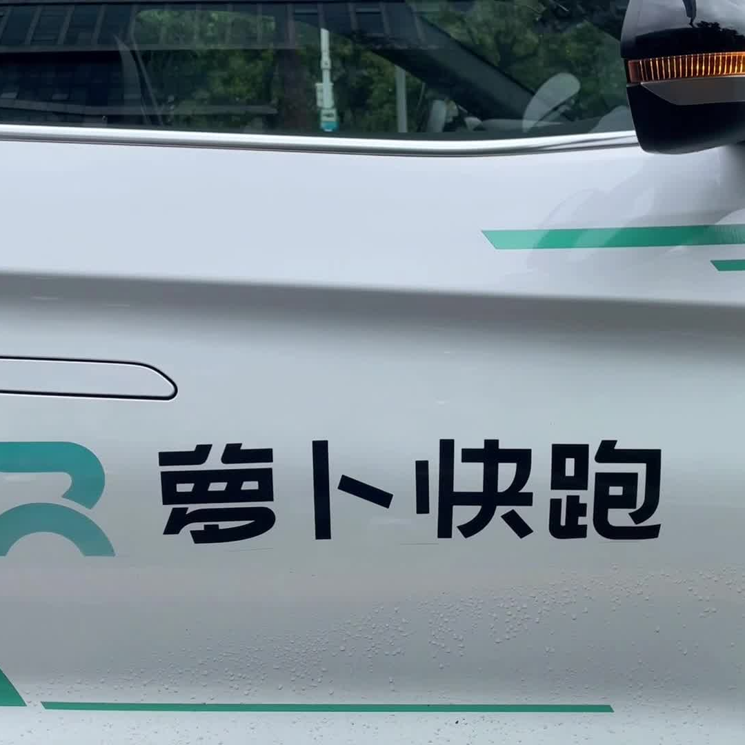 034.这是一篇漫聊，欢迎来听！我的朋友！ episode artwork