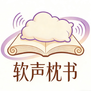 01.小王子：初遇小王子，他问我能不能画一只绵羊