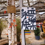 19.工作与生活的平衡 & 一棵自我生长的苹果树