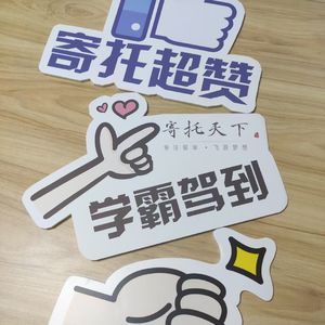 寄托播客