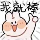 你长智齿了吗