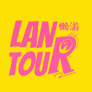 Vol.011 独行克拉科夫:在静谧里,造一场平和的梦