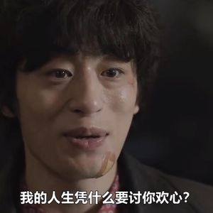 40岁一事无成会怎样？所有人都在与自己的无价值对抗