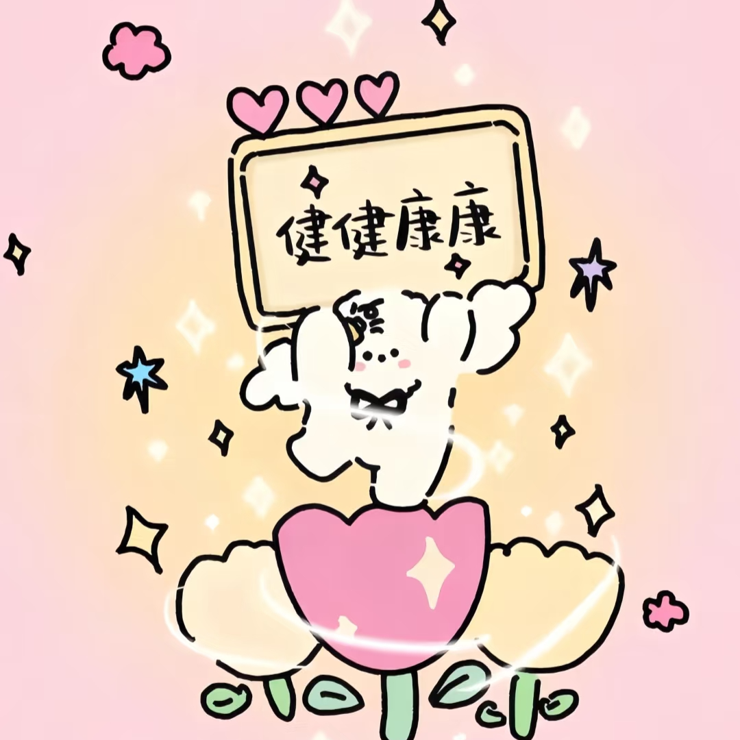 54-从八字看疾病，五行的先天病因是什么？内附养生小tips哦 episode artwork