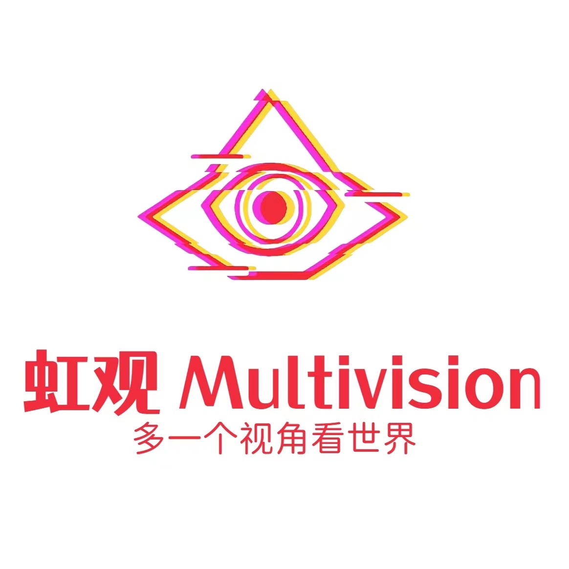 虹观 Multivision
