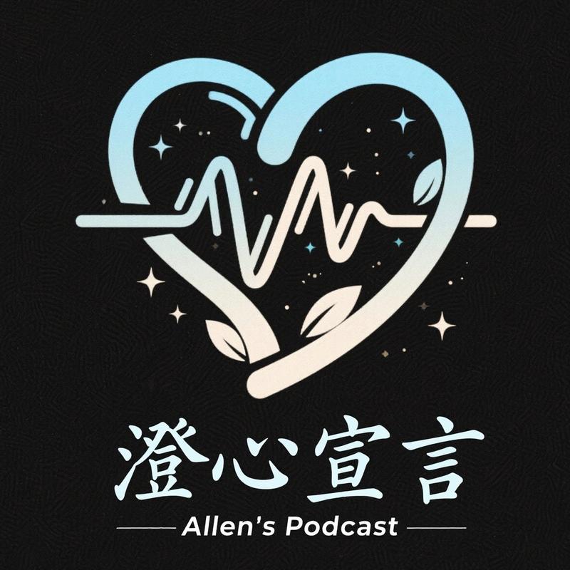 podcast-avatar
