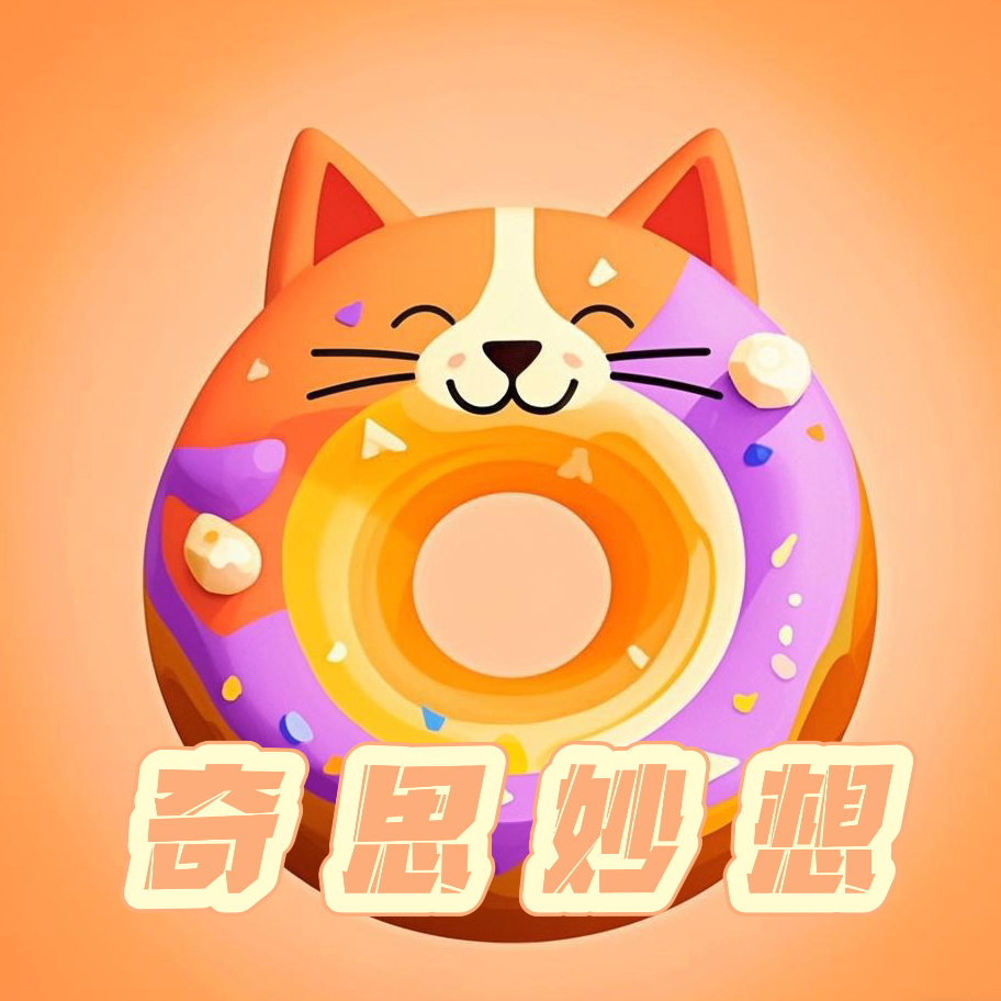 EP32. 年终总结，就是和不带走的东西告别 episode artwork
