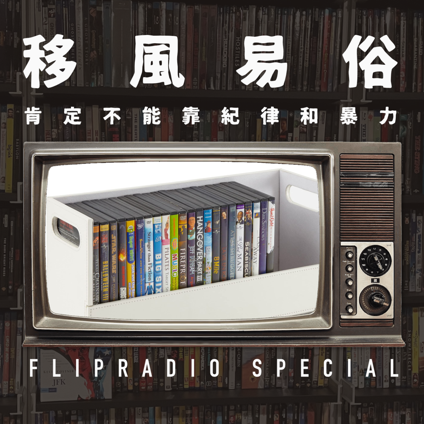 Episode cover
