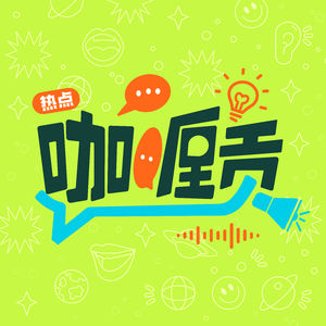 世界杯特贡:亚洲不败?!