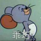 木有人