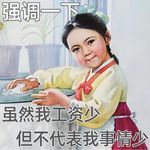 是B612小行星