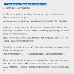 E67. 2025年终复盘(下): 成长最快的方式是研究赚钱，内容+投资双轮驱动的超级个体实践