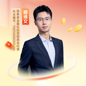 麻绎文：聚焦两会，A股机遇如何把握？