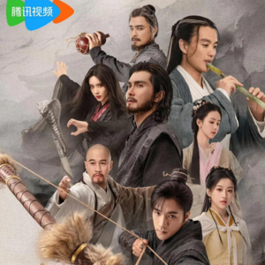 S84.新版《射雕》口碑扑街？听说00后都不看金庸了！