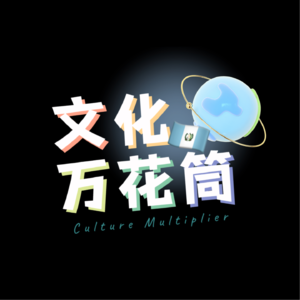 危地马拉|旅行的意义是开阔自己的世界版图！在死火山上露营看日落下喷发的活火山！差点被人口贩卖？