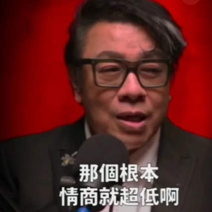 57期：高情商人千千万，就我是个小笨蛋