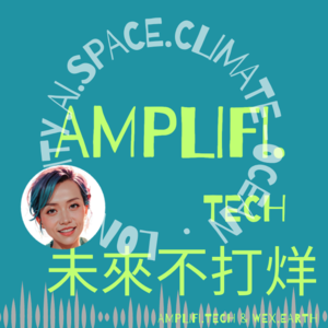 38- 全球航运业减碳压力-海藻可以是最终答案