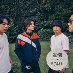 黄金时代 Brit-pop 气象 > 退潮 #740