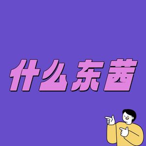 podcaster-avatar