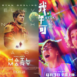 Vol.176 我许可 Grace和Rocky永远在一起