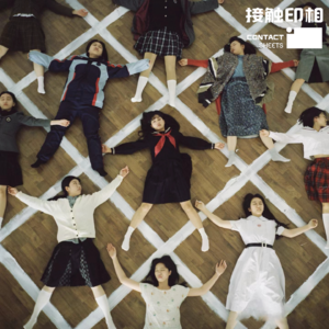 接触吴锦辰:拍下当代人美丽的精神状态| Vol.27