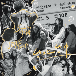 0611 | 初代Labubu被108万拍卖成交、苹果全家桶系统大变样，iOS26正式登场