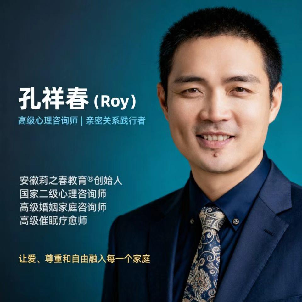 LT+祥春：赚够钱却差点丢了家？从中年危机到爱和自由 episode artwork