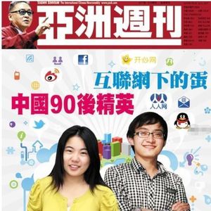 11.孙宇晨《我的女友景甜》：「新概念」一等奖20年后的恋爱局