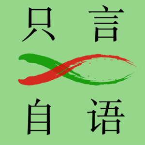 9 集齐了中日韩东亚三国ip的《滔滔生活》共读