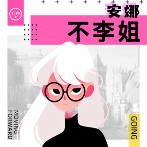 A012.生理性喜欢是一件很可怕的事