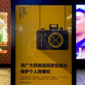 08 如何定义“情绪片”？小红书上摄影圈的黑话到底在说啥