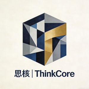 思核认知局ThinkCore