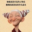 黄油蟹蟹
