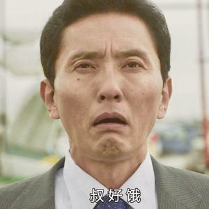三斧大板子