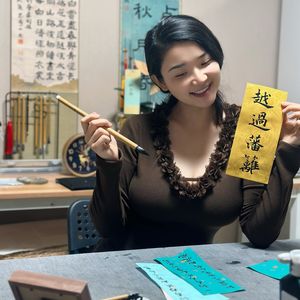 香芹芹芹