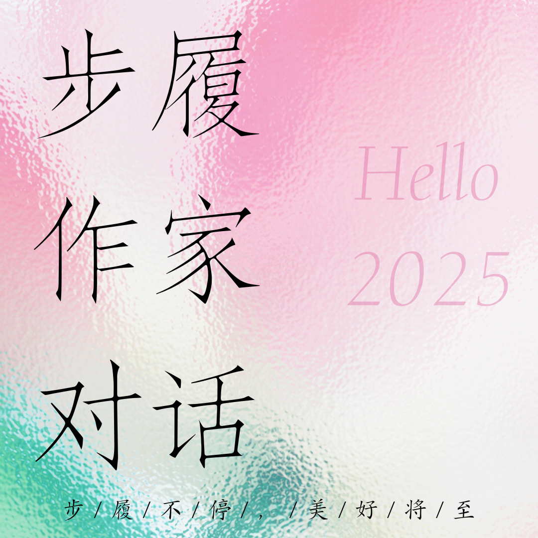张玲玲：在冷色调叙事中寻找暖意 episode artwork