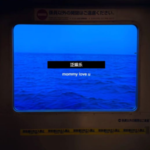 社交别再“分析”了:用感受和好奇,找回真连接