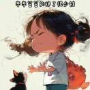 小小故事张